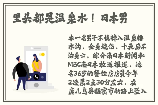 午后松花江
